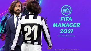 Fifa Manager 2021 mod.Гайд по установке патча Fifa Manager 2021.