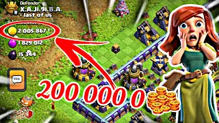 2 000 000 Gold 😱|| Clash of clans