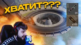 ХВАТИТ ли 1 СТАКА ПАТРОНОВ для ЛУТА САЙЛО? в РАСТ/RUST #bzden #rust