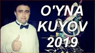 DILMUROD O'YNA KUYOV O'YNA 2019    ДИЛМУРОД УЙНА КУЁВ УЙНА 2019