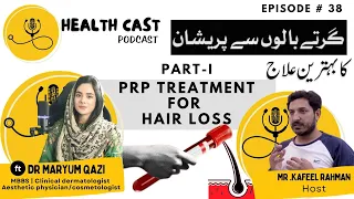 Understanding PRP Hair Loss Treatment | Causes, Myths, and Solutions Explained by Dr. Maryum Qazi