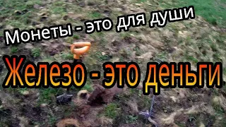 Железо ДЕНЬГИ с ТХ-850