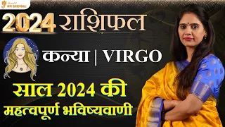 Kanya Rashifal 2024 | कन्या राशिफल 2024 | Kanya Rashi - Virgo Horoscope 2024 - Nidhi Shrimali