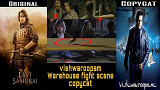 Vishwaroopam Warehouse Fight Scene Copycat - Kamal Hassan