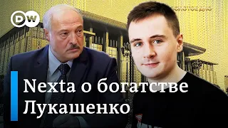 Золотое дно: Степан Путило из Nexta о коррупции Лукашенко