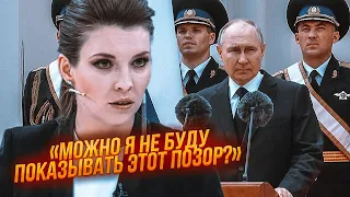 💥Это ВЫРЕЗАЛИ из эфира Скабеевой! СМЕЯЛСЯ ДАЖЕ Соловьев! Останкино устроило БОЙКОТ Кремлю