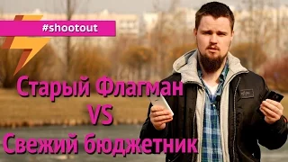 #shootout: Старый ТОП против "свежего" БЮДЖЕТНИКА (ARGUMENT600)