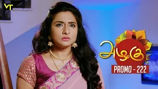 Azhagu Tamil Serial | அழகு | Epi 222 - Promo  | Sun TV Serial | 10 Aug 2018 | Revathy | Vision Time