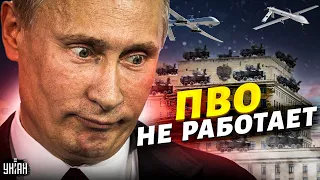 😱"ПВО не работало". Шокирующее признание россиян: Путин всех подставил