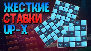 UP-X С 5000Р ДО БИЗНЕСА