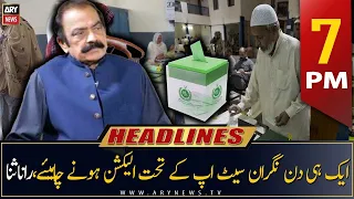 ARY News Headlines | 7 PM | 22nd April 2023