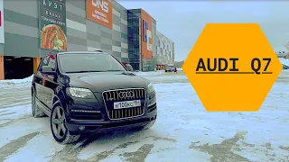 АУДИ Q7 (AUDI Q7) :СЕМЕЙНЫЙ БЕГЕМОТ!