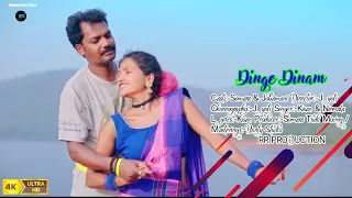 Dinge Dinam // New Santhali Video 2023