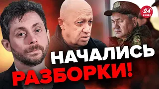 🔥В Кремле СКАНДАЛ! Уже не до ВОЙНЫ? / ОЛЕВСКИЙ