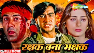 तब्बू की सबसे बड़ी ब्लॉकबस्टर हिंदी मूवी - BOLLYWOOD BLOCKBUSTER MOVIE -  HOROOR HINDI MOVIE HAWA