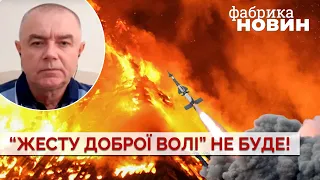 ⚡️СВІТАН: Коли Росія НЕ ЗМОЖЕ СТРІЛЯТИ РАКЕТАМИ, розгром 20 тисяч військ в Херсоні