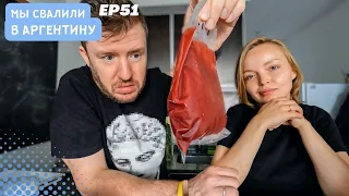 Borscht, ramen, paintball, Scorpions and Kiss | New life in Argentina ep51 with english subs