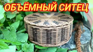 Шкатулка в виде шоколадного торта . Плетение из бумажной лозы