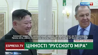 ТРЕТИНА бюджету РФ йде на агресію проти України | Хроніки інформаційної війни