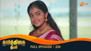 Aishwarya Conspires against Deepa - Karthigai Deepam - Full Ep 224 - Zee Tamil