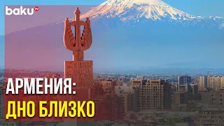 Санкции Против России Больно Бьют По Армении | Baku TV | RU