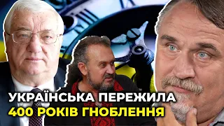 ⚡️Український інформаційний простір потребує захисту | КАПРАНОВ, ЛІРНИК, ЩЕРБАК