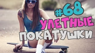 ЛУЧШИЕ ПРИКОЛЫ В COUB #68