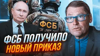 🔥ЖИРНОВ: путин проговорився - це станеться уже скоро! Генерали готують новий заколот@utrofevralia