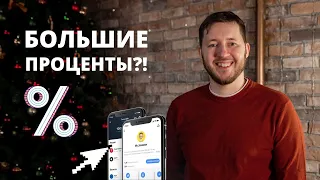 Как заработать на инвестициях? Фондовый рынок для начинающих. Инвестиции - ответы на вопросы