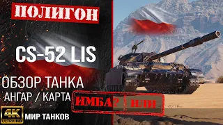 Review of CS-52 LIS guide medium premium tank of Poland | equipment