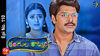 Rangula Ratnam | 24th March 2022 | Full Episode No 110 | ETV Telugu