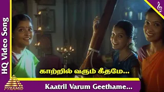 Kaatril Varum Video Song | Oru Naal Oru Kanavu Tamil Movie Songs | Srikanth | Sonia Agarwal