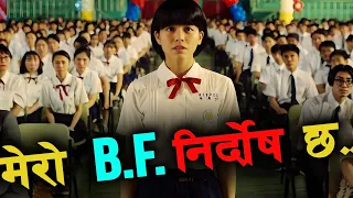 She told this in front of the whole school Our Times Movie explained in Nepali Raat ki Rani