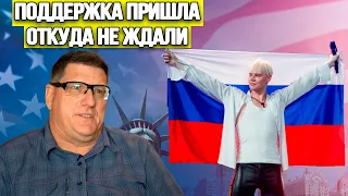 НЕСЛЫХАННОЕ ПРИЗНАНИЕ! Американец Скотт Риттер Шокировал Мир Своими Словами О Певце SHAMAN