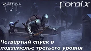 Четвёртый спуск в подземелье первого уровня в Grim Soul: Dark Fantasy Survival