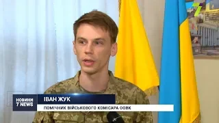 Осіння хвиля призову до армії стартує з 1 жовтня