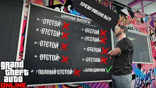 БОНУСЫ КОТОРЫХ НЕДОЛЖНО БЫТЬ ,ИВЕНТЫ И ИСПЫТАНИЯ НА ВРЕМЯ В GTA 5 ONLINE LOS SANTOS TUNERS