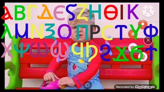 The Coptic Alphabet Song On Kinemaster ⲀⲂⲄⲆⲈⲊⲌⲎⲐⲒⲔⲖⲘⲚⲜⲞⲠⲢⲤⲦⲨⲪⲬⲮⲰϢϤϦϨϪϬϮ