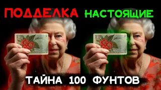 АГАТА КРИСТИ - 100 фунтов | Лучшие аудиокниги онлайн