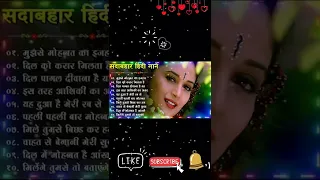 Evergreen hits udit narayan kumar sanu song,❤ उदित नारायण कुमार सानू सॉन्ग, kumar sanu udit narayan🥀