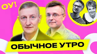 РОМАНЧУК – Пригожин заговорил после переезда в Беларусь, лагерь ЧВК Вагнер, Лукашенко | Обычное утро