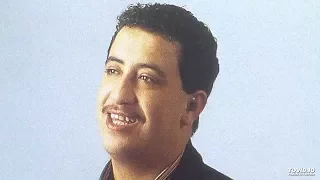 Cheb Hasni Chira Linabghiha الشيرة لي نبغيها للشاب حسني