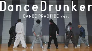 【Dance Practice Video】DanceDrunker/ 夢喰NEON
