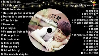 15 lagu mandarin terbaik Liu Zhe 六哲的热门歌曲