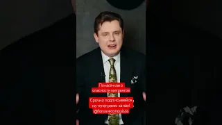 Евгений Понасенков о опасности мигрантов. #каналздравогосмысла #евгенийпонасенков #маэстро