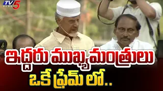 ఒకే జిల్లా నుండి ఇద్దరం..| Chandrababu Powerful Comments On Kiran Kumar Reddy | Punganuru | TV5