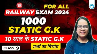 All RAILWAY EXAM 2024 | 1000 STATIC G.K | Class- 09 | Static GK By Shefali Ma'am |Railway Class 2024