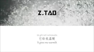 Lyrics Z.Tao 黄子韬 YESTERDAY [Pinyin/Chinese/English] TRANSLATION 中文歌詞