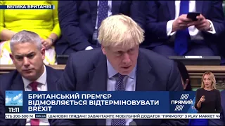 РЕПОРТЕР 11:00 від 20 жовтня 2019 року. Останні новини за сьогодні – ПРЯМИЙ