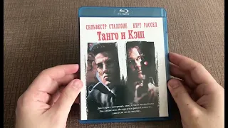 Сильвестр Сталлоне Коллекция Blu-ray и Dvd фильмов